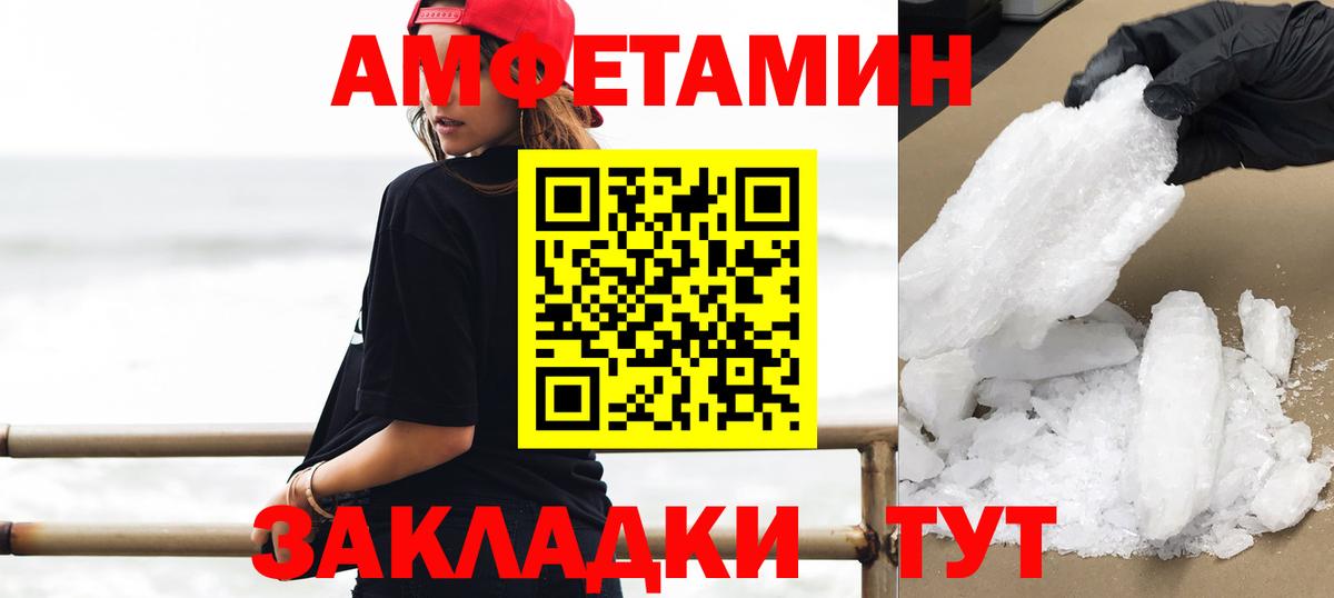 Метамфетамин мет Ессентуки